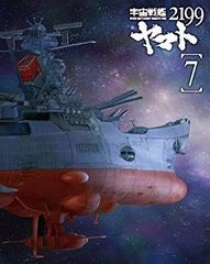 [중고](미사용·미개봉품) 우주 전함 야마토 2199 7 (최종권) [Blu-ray] vf3p617