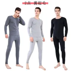 防寒着 防寒 インナー メンズ ヒートテック 2点 冬 極暖 あったか 長袖 暖かい 男性 下着 肌着 防寒 ウェア アンダーシャツ タイツ 上下 セット 裏起毛 4色 冬 極暖 暖 発熱 防風 バイ xzjhziq#