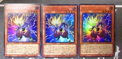 3枚セット　Vジャンプ定期購読 特典 遊戯王 『OToNaRiサンダー』他 3枚セット Vジャンプ定期購読 特典 遊戯王 『OToNaRiサンダー