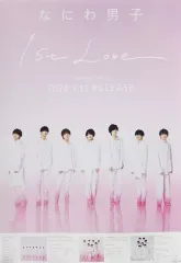 2025年最新】嵐 販促 ポスターの人気アイテム - メルカリ