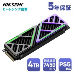HIKSEMI 4TB NVMe SSD PCIe Gen4×4 最大読込: 7,450MB/s 最大書き：6,500MB/s PS5確認済み 専用ヒートシンク付き M.2Type2280 内蔵SSD PS5 HS-SSD-FUTUREX-4096G