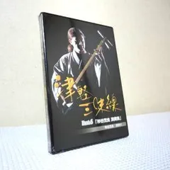 神谷茂良 津軽三味線入門DVD6点セット