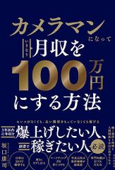 廃墟のブッダたち―銀河の果ての原始経典 (EOシリーズ)／EO - メルカリ