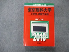 2024年最新】物理 問題集 大学入試の人気アイテム - メルカリ