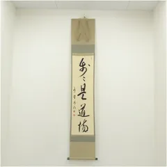 2025年最新】方谷浩明の人気アイテム - メルカリ