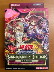 2025年最新】蟲惑魔 ストラクの人気アイテム - メルカリ