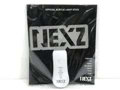 NEXZ ペンライト　新品未使用 NEXZ OFFICIAL LIGHT STICK – JYP JAPAN ONLINE STORE