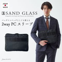 SANDGLASS(サンドグラス) パソコンケース PCケース PCバッグ パソコンバッグ バッグインバッグ 14インチノート 多機能 撥水 A4 大容量 3G03