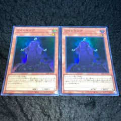 MTG 第4版 アルターネイト版 精神錯乱/Mind Twist 英語版 - メルカリ