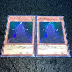 2025年最新】ワイトキング 遊戯王の人気アイテム - メルカリ