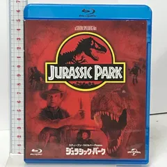 2024年最新】JURASSIC cdの人気アイテム - メルカリ