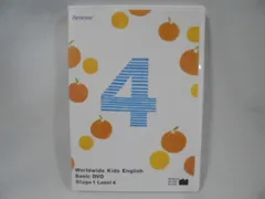 2025年最新】ワールドワイドキッズ DVD stage1の人気アイテム