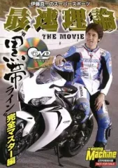 2025年最新】ヤングマシン付録DVDの人気アイテム - メルカリ