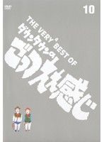 ダウンタウンのごっつええ感じ DVD - メルカリ