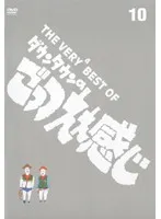 ダウンタウン THE VERY BEST OF ダウンタウンのごっつええ感じ Amazon.co.jp: THE VERY BEST ON AIR of ダウンタウンの