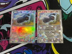 ポケモンカードゲーム タンバル 2枚 モンボ モンスターボールミラー テラスタルフェスex