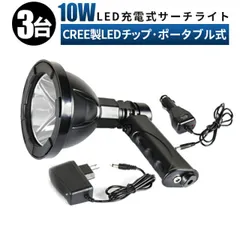 2024年最新】led 投光器 ポータブルの人気アイテム - メルカリ