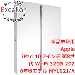 2023年最新】ipad 第8世代 32gbの人気アイテム - メルカリ