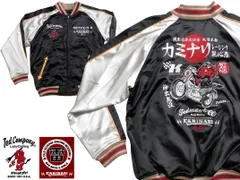 TED COMPANY U.S.A リバーシブルスカジャン TED MAN(TED COMPANY)◇AMESUKAJYAN/リバーシブルスカジャン