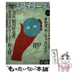 中古】 ディヴァインヒーリング イエスご自身が語られた御教え