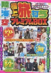パチンコオリジナル実戦術(2007年) DVD 10 枚セット 【85】 2025年最新】パチンコオリジナル実戦術の人気アイテム - メルカリ