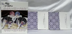 Re:ゼロから始める異世界生活 小説セット＋その他グッズ　リゼロ　小説　セット 71wjdFgW-TL._UF350,350_QL80_.jpg