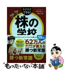 人気商品 タイミングマスター DVD 匿名配送 中古 株 窪田剛 株の学校 