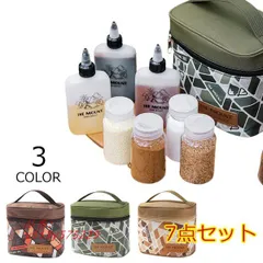 調味料ポット 調味料入れ 調味料収納バッグ クッキングツール 吊り下げツール 調味料缶 収納袋 軽量 液体・固体兼用 調味料バッグ 保存容器 スパイスジャー  vii3y575229
