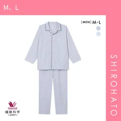 おトク【SHIROHATO公式】【正規品・新品】ワコール Wacoal 睡眠科学 メンズ 綿100％ シャツパジャマ 長袖 上下セット コットン 紳士用 ML(M、L)