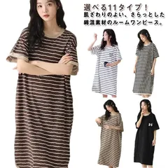 ボーダー柄 パジャマ 春夏 綿混 トップス レディース ワンピース 薄手 涼しい 半袖 ロング丈 可愛い 柔らかい ルームワンピース 部屋着 寝巻き ナイトウェア   ゆったり 夏 カ FE2x323