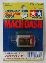 未使用 当時もの タミヤ 15131・350 マッハダッシュモーター ミニ四駆