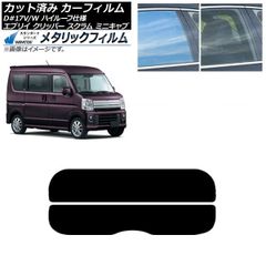 プーチ puig リアビューミラー RS2 左右セット - メルカリ