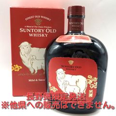 古酒 サントリーオールドウイスキー 干支 辰年ラベル 2000年 龍竜歳