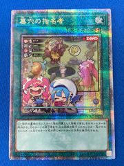 Weiss Schwarz/Girls Band Cry Premium Booster]Subaru, Liar's