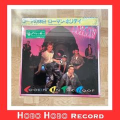 FRANK CHICKENS / WE ARE NINJA / CHEEBA CHEEBA CHIMPIRA / 7