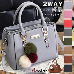 トートバッグ ショルダーバッグ 2way レディース 小さめ 肩掛け ミニトート かわいい おしゃれ PUレザー シンプル 軽量 ファスナー付き 無地 通勤 通学 旅行 カバン ミニトートバッグ BvL2315