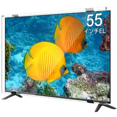2025年最新】シャープ液晶テレビ55型の人気アイテム - メルカリ