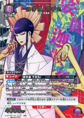 ユニオンアリーナ　BLEACH 一護　ルキア　千手丸　恋次　パラレル　セット ユニオンアリーナ BLEACH 一護 ルキア 千手丸 恋次 パラレル セット