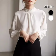 フリル襟 ブラウス レディース スーツブラウス 長袖 レディースブラウス 無地 シャツブラウス 七五三 ママ スーツインナー 入学式 卒業式 インナー スタンドカラー 立ち襟 お洒落 フォーマル 長袖ブラウス 通勤 OL 白 黒 1047