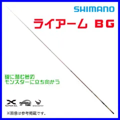 シマノ ЯⅡ 　 ロッド 　22 ライアーム BG 　3-500 　磯竿 　( 2022年 7月新製品 ) 　「」のサムネイル