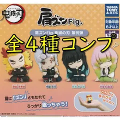 鬼滅の刃 肩ズン マカロン　おひるねこ ひっかけフィギュア　時透無一郎　4点 1382478288.jpg?1635507086