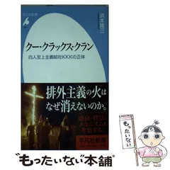2026年最新】クークラックスクランの人気アイテム - メルカリ