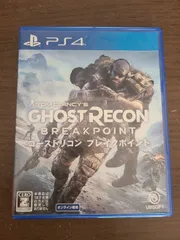 【PS4】ゴーストリコン ブレイクポイント