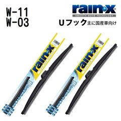 500・500e・595・695】シリコートスノーワイパーブレード - メルカリ