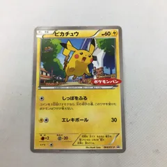 て7 ポケモンカード　新裏面　プロモ　ポケモンパン　ピカチュウ　66