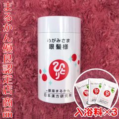 健康女王の重炭酸バス 60錠✖️3袋 - メルカリ