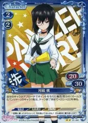 2025年最新】河嶋桃の人気アイテム - メルカリ