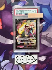 2025年最新】パルスワンv csrの人気アイテム - メルカリ