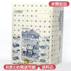 2026年最新】デパチカグルメの人気アイテム - メルカリ