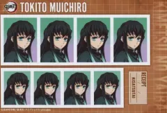 【中古】キャラカード 時透無一郎 「鬼滅の刃 証明写真館」